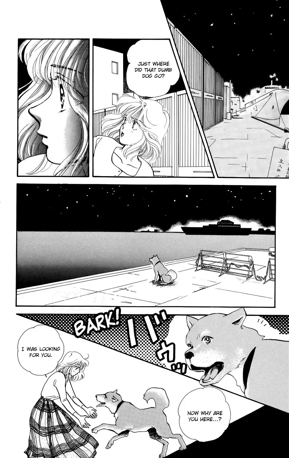 Kiss wa Me ni Shite Chapter 5 22